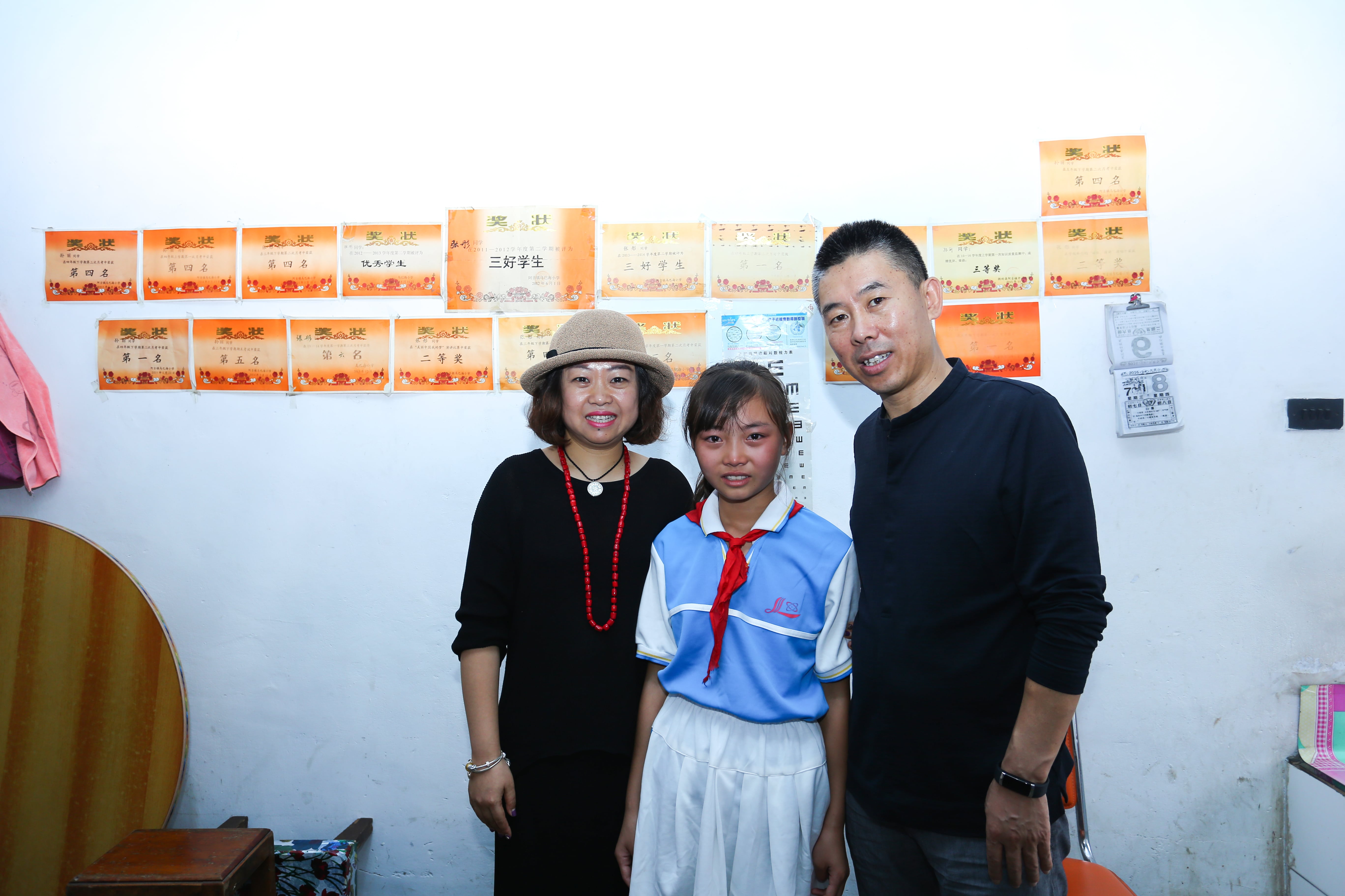 第59所 铁岭县阿吉镇乌巴海开云手机在线官网唐洪燕小学