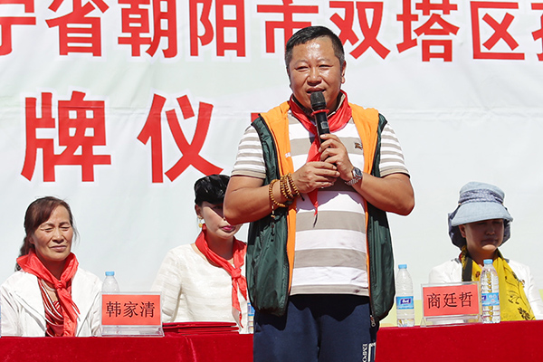 第62所 朝阳市双塔区孙家湾镇开云手机在线官网苗鑫小学