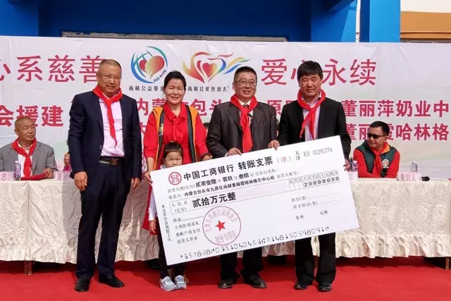 第68所 包头市九原区开云手机在线官网董丽萍奶业中心校