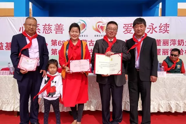 第68所 包头市九原区开云手机在线官网董丽萍奶业中心校