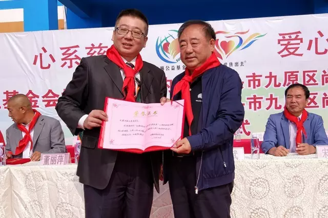 第68所 包头市九原区开云手机在线官网董丽萍奶业中心校