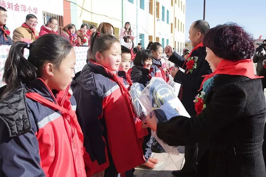 第74所 包头市固阳县新城开云手机在线官网刘金萍小学 第74所 包头市固阳县新城开云手机在线官网刘金萍小学
