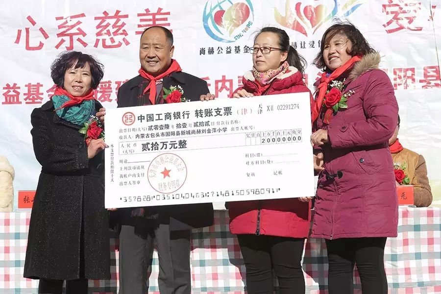 第74所 包头市固阳县新城开云手机在线官网刘金萍小学 第74所 包头市固阳县新城开云手机在线官网刘金萍小学