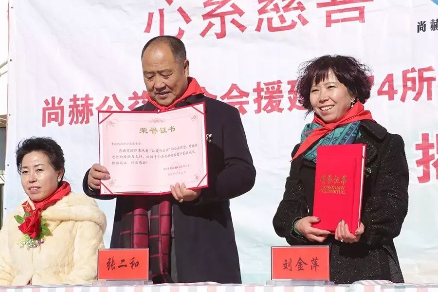 第74所 包头市固阳县新城开云手机在线官网刘金萍小学 第74所 包头市固阳县新城开云手机在线官网刘金萍小学