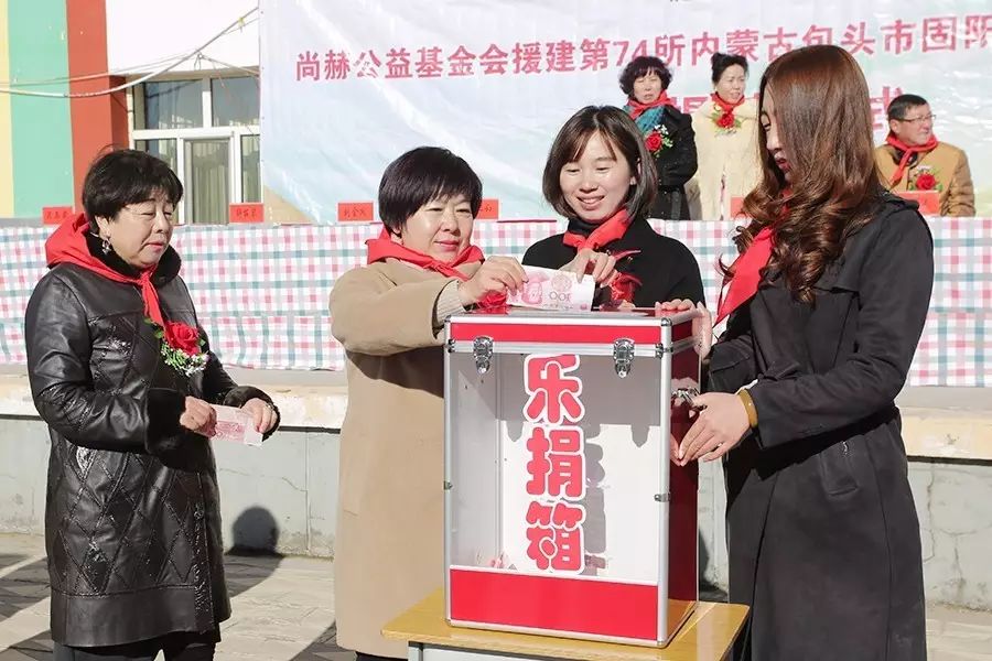 第74所 包头市固阳县新城开云手机在线官网刘金萍小学 第74所 包头市固阳县新城开云手机在线官网刘金萍小学