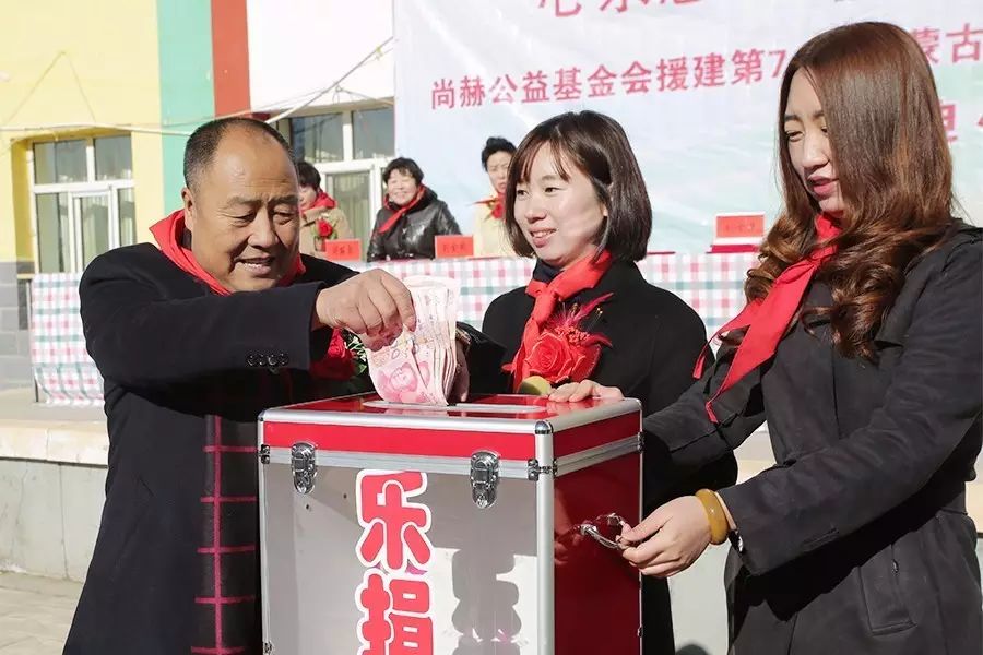 第74所 包头市固阳县新城开云手机在线官网刘金萍小学 第74所 包头市固阳县新城开云手机在线官网刘金萍小学