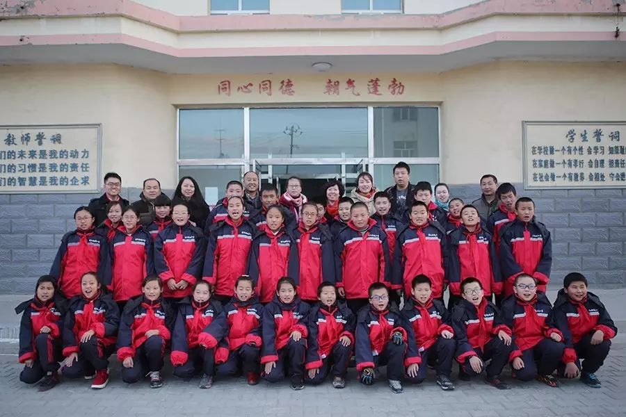 第74所 包头市固阳县新城开云手机在线官网刘金萍小学 第74所 包头市固阳县新城开云手机在线官网刘金萍小学