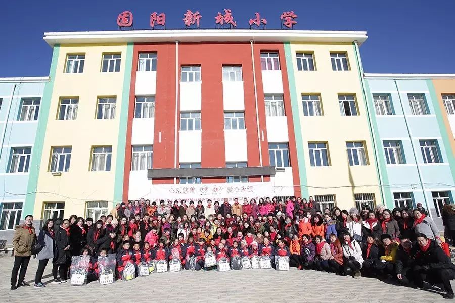 第74所 包头市固阳县新城开云手机在线官网刘金萍小学 第74所 包头市固阳县新城开云手机在线官网刘金萍小学