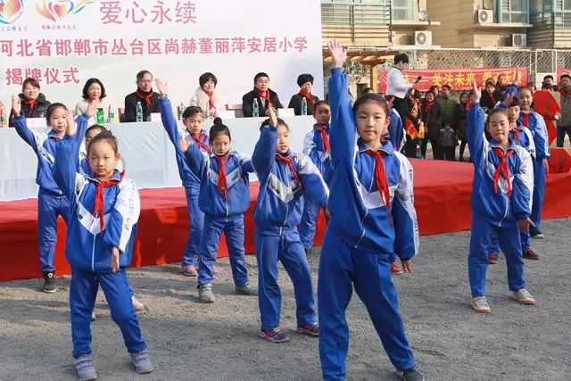第75所 邯郸市丛台区开云手机在线官网董丽萍安居小学 第75所 邯郸市丛台区开云手机在线官网董丽萍安居小学