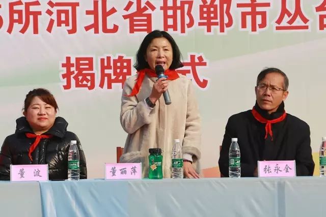 第75所 邯郸市丛台区开云手机在线官网董丽萍安居小学 第75所 邯郸市丛台区开云手机在线官网董丽萍安居小学