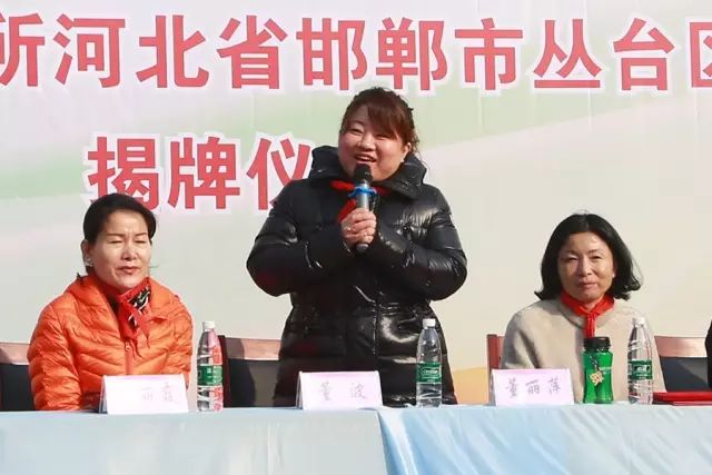第75所 邯郸市丛台区开云手机在线官网董丽萍安居小学 第75所 邯郸市丛台区开云手机在线官网董丽萍安居小学
