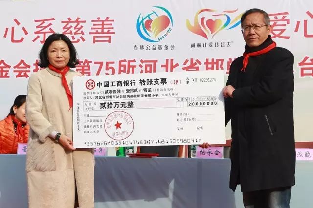 第75所 邯郸市丛台区开云手机在线官网董丽萍安居小学 第75所 邯郸市丛台区开云手机在线官网董丽萍安居小学