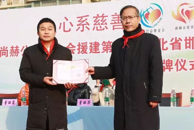 第75所 邯郸市丛台区开云手机在线官网董丽萍安居小学 第75所 邯郸市丛台区开云手机在线官网董丽萍安居小学