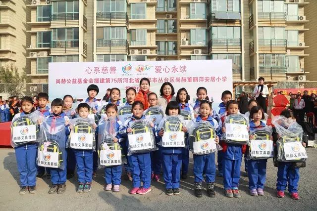 第75所 邯郸市丛台区开云手机在线官网董丽萍安居小学 第75所 邯郸市丛台区开云手机在线官网董丽萍安居小学