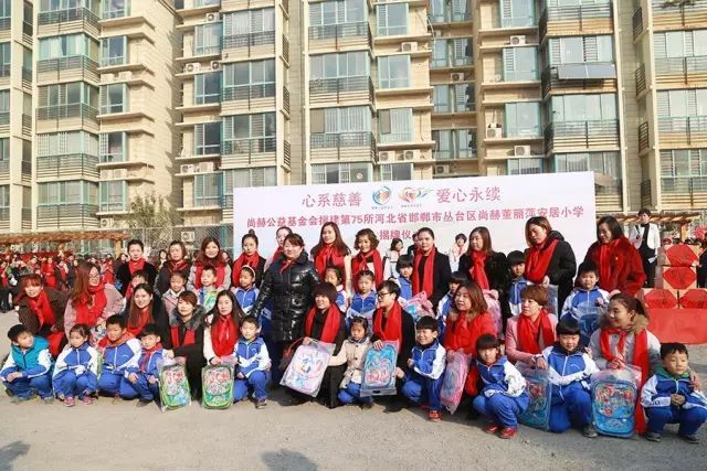 第75所 邯郸市丛台区开云手机在线官网董丽萍安居小学 第75所 邯郸市丛台区开云手机在线官网董丽萍安居小学