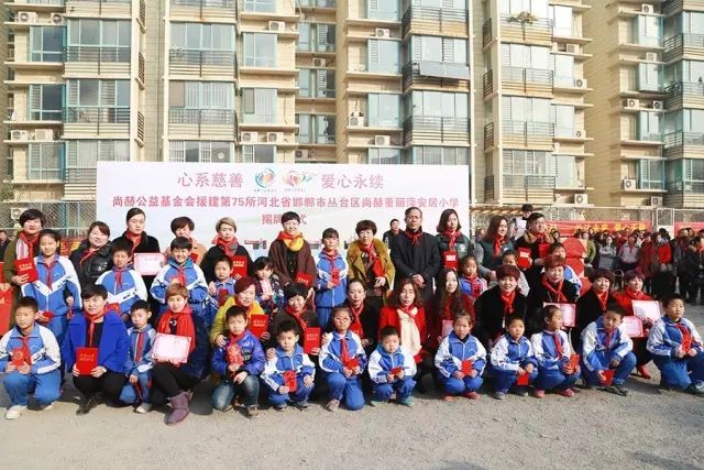 第75所 邯郸市丛台区开云手机在线官网董丽萍安居小学 第75所 邯郸市丛台区开云手机在线官网董丽萍安居小学