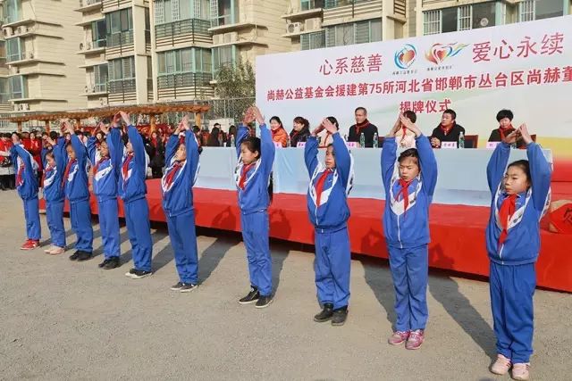 第75所 邯郸市丛台区开云手机在线官网董丽萍安居小学 第75所 邯郸市丛台区开云手机在线官网董丽萍安居小学
