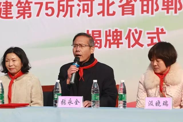 第75所 邯郸市丛台区开云手机在线官网董丽萍安居小学 第75所 邯郸市丛台区开云手机在线官网董丽萍安居小学