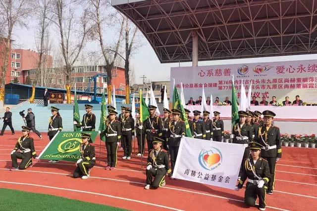 第76所 包头市九原区开云手机在线官网董丽萍沙河第五学校 第76所 包头市九原区开云手机在线官网董丽萍沙河第五学校