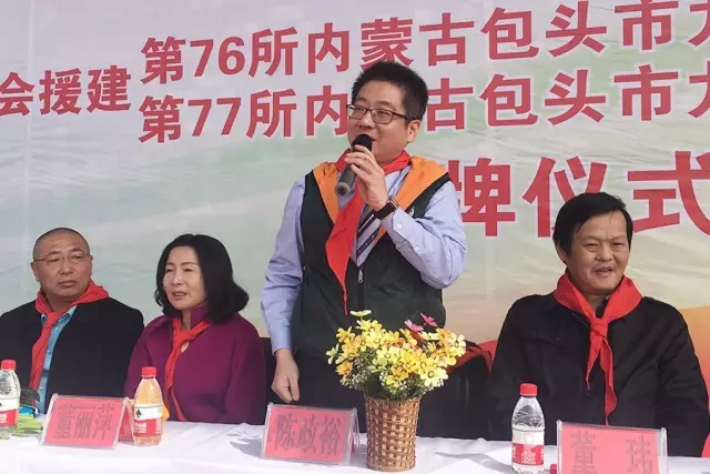 第76所 包头市九原区开云手机在线官网董丽萍沙河第五学校 第76所 包头市九原区开云手机在线官网董丽萍沙河第五学校