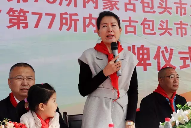第76所 包头市九原区开云手机在线官网董丽萍沙河第五学校 第76所 包头市九原区开云手机在线官网董丽萍沙河第五学校