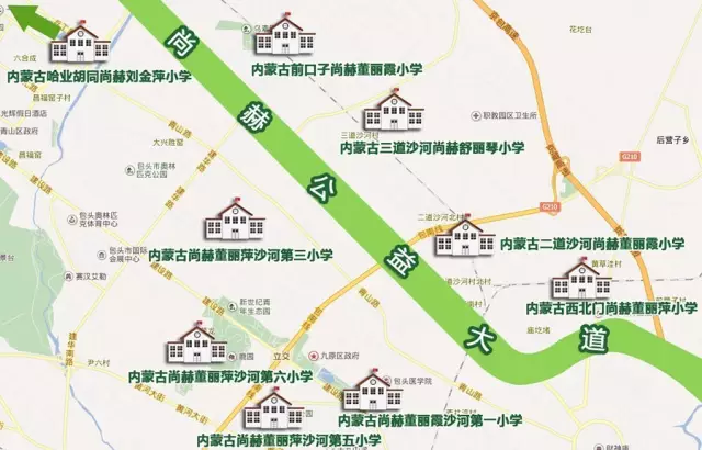 第76所 包头市九原区开云手机在线官网董丽萍沙河第五学校 第76所 包头市九原区开云手机在线官网董丽萍沙河第五学校
