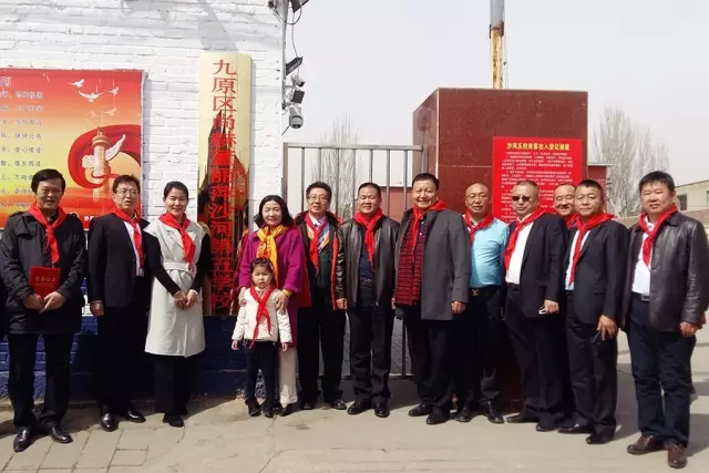 第76所 包头市九原区开云手机在线官网董丽萍沙河第五学校 第76所 包头市九原区开云手机在线官网董丽萍沙河第五学校