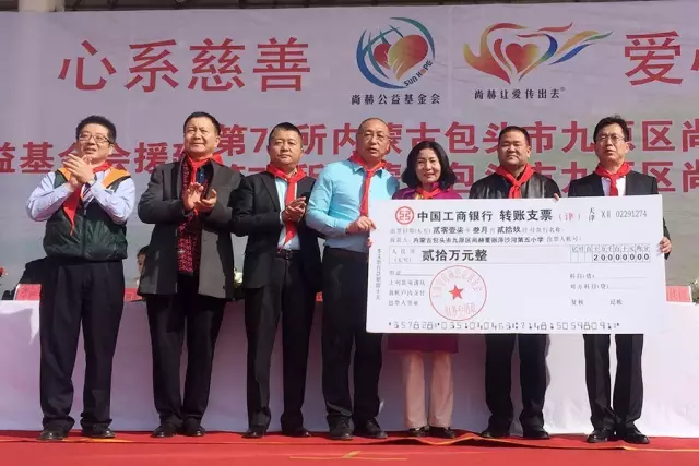 第76所 包头市九原区开云手机在线官网董丽萍沙河第五学校 第76所 包头市九原区开云手机在线官网董丽萍沙河第五学校