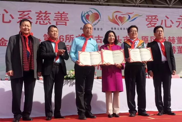 第76所 包头市九原区开云手机在线官网董丽萍沙河第五学校 第76所 包头市九原区开云手机在线官网董丽萍沙河第五学校