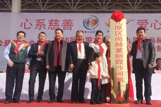 第76所 包头市九原区开云手机在线官网董丽萍沙河第五学校 第76所 包头市九原区开云手机在线官网董丽萍沙河第五学校