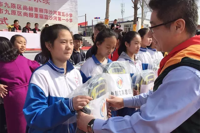 第76所 包头市九原区开云手机在线官网董丽萍沙河第五学校 第76所 包头市九原区开云手机在线官网董丽萍沙河第五学校