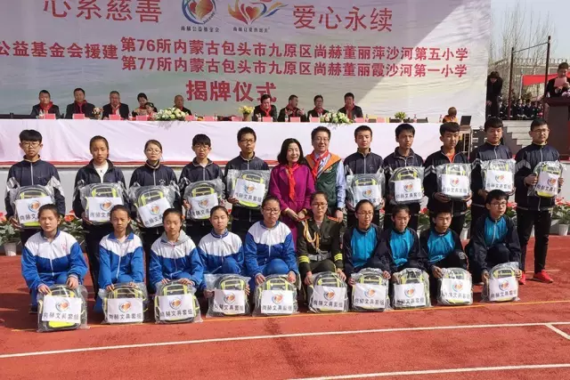 第76所 包头市九原区开云手机在线官网董丽萍沙河第五学校 第76所 包头市九原区开云手机在线官网董丽萍沙河第五学校