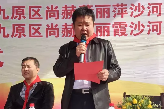 第76所 包头市九原区开云手机在线官网董丽萍沙河第五学校 第76所 包头市九原区开云手机在线官网董丽萍沙河第五学校