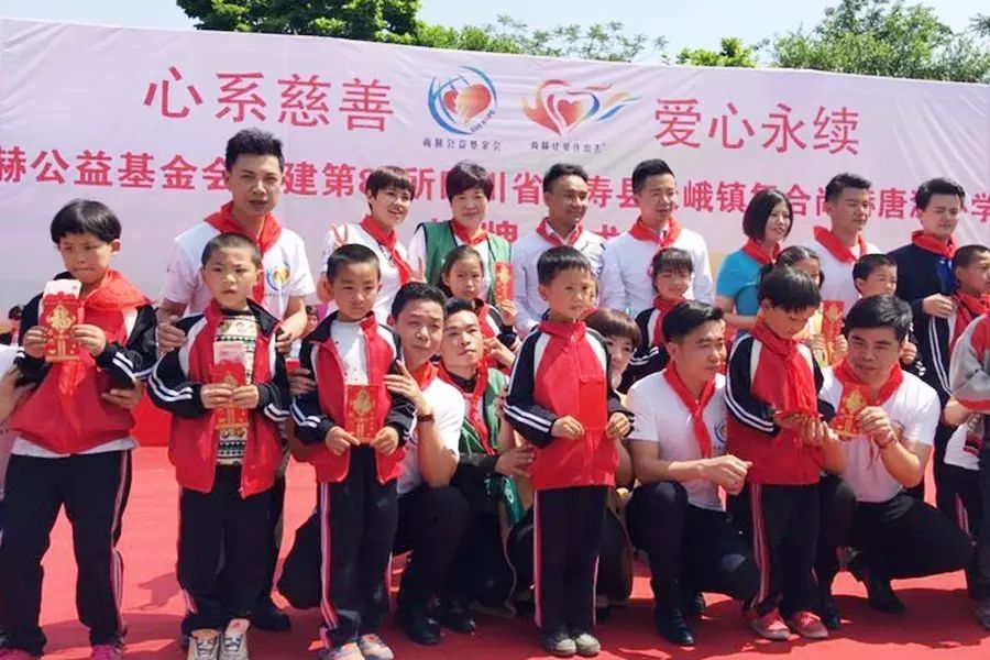 第80所 仁寿县天峨镇复合开云手机在线官网唐源小学