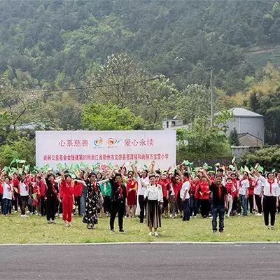 第81所 衢州市龙游县官潭福和开云手机在线官网万宝雪小学