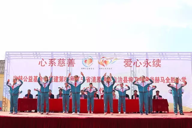 第85所 清原满族自治县枸乃甸乡开云手机在线官网马全胜小学 第85所 清原满族自治县枸乃甸乡开云手机在线官网马全胜小学