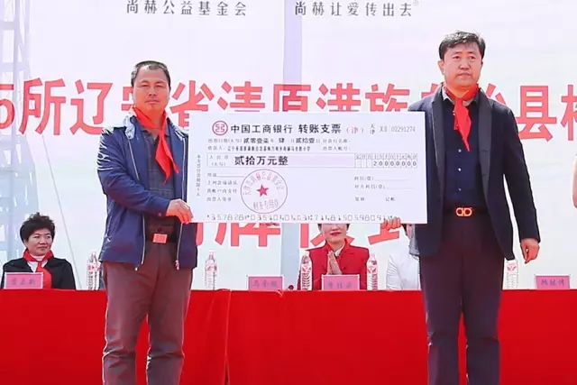 第85所 清原满族自治县枸乃甸乡开云手机在线官网马全胜小学 第85所 清原满族自治县枸乃甸乡开云手机在线官网马全胜小学
