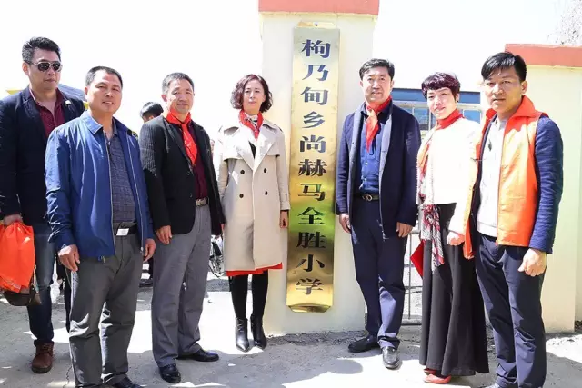 第85所 清原满族自治县枸乃甸乡开云手机在线官网马全胜小学 第85所 清原满族自治县枸乃甸乡开云手机在线官网马全胜小学