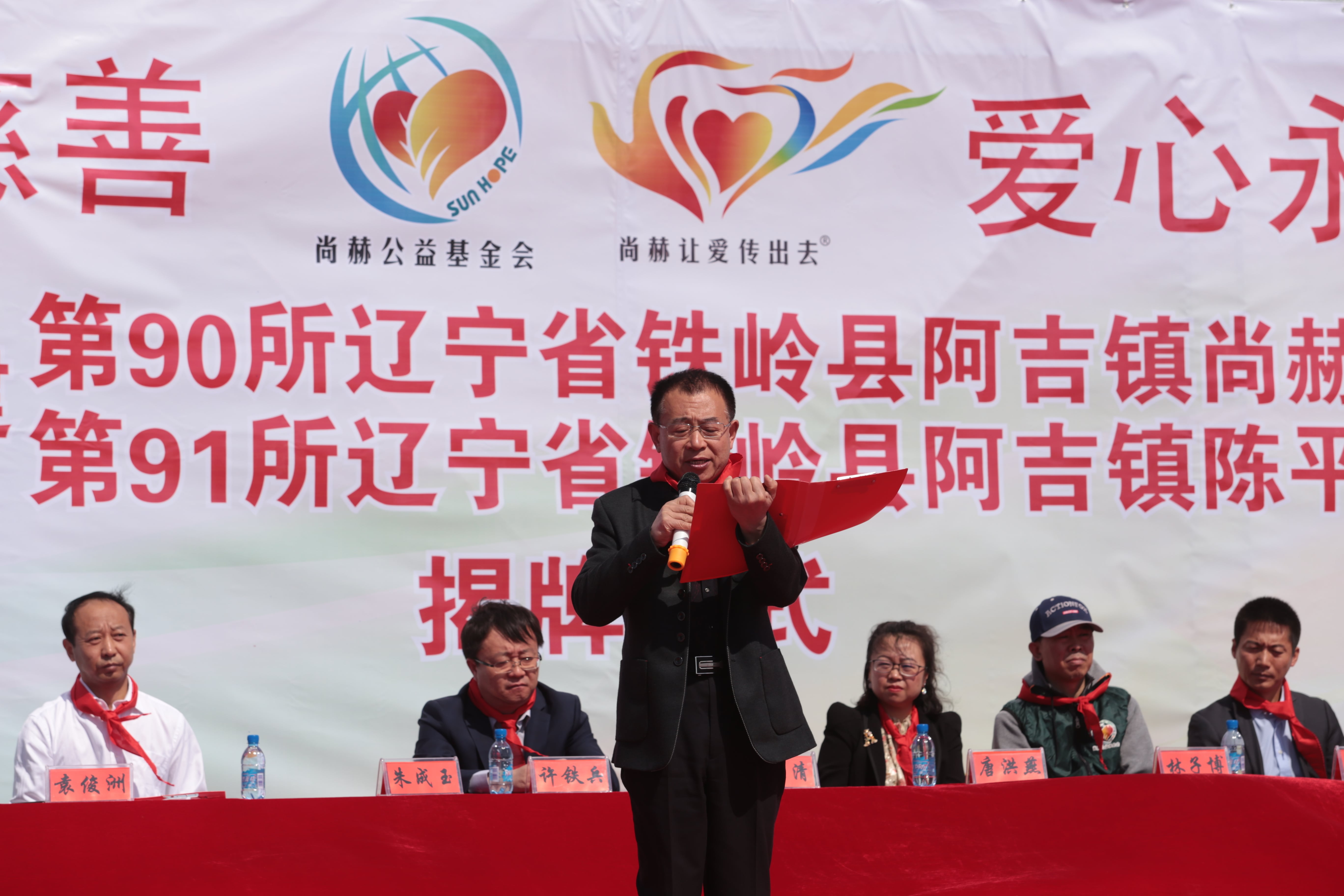 第90所 铁岭市阿吉镇开云手机在线官网唐洪燕小学