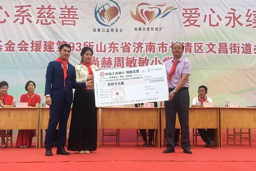 第93所 济南市长清区文昌街道办事处三朱开云手机在线官网周敏敏小学 第93所 济南市长清区文昌街道办事处三朱开云手机在线官网周敏敏小学