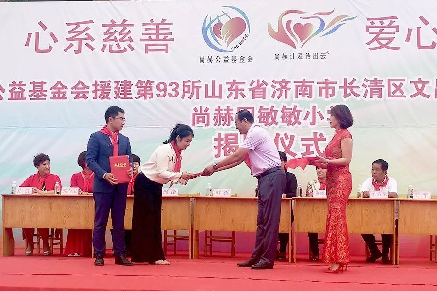 第93所 济南市长清区文昌街道办事处三朱开云手机在线官网周敏敏小学 第93所 济南市长清区文昌街道办事处三朱开云手机在线官网周敏敏小学