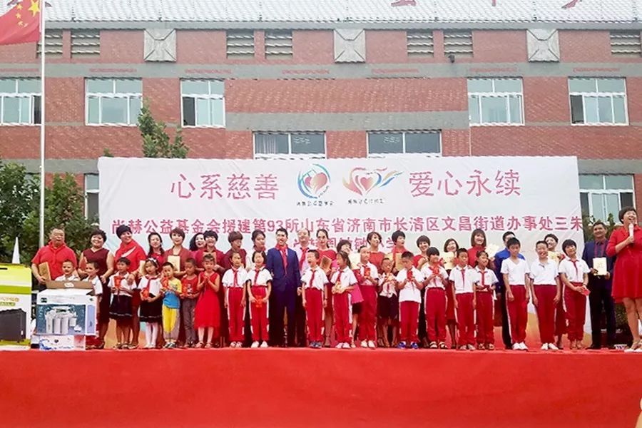 第93所 济南市长清区文昌街道办事处三朱开云手机在线官网周敏敏小学 第93所 济南市长清区文昌街道办事处三朱开云手机在线官网周敏敏小学