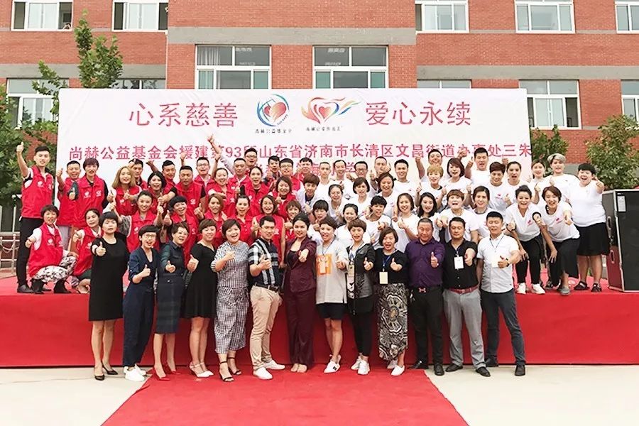 第93所 济南市长清区文昌街道办事处三朱开云手机在线官网周敏敏小学 第93所 济南市长清区文昌街道办事处三朱开云手机在线官网周敏敏小学