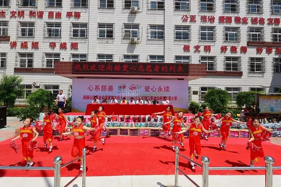 第95所 静海区沿庄镇元蒙口开云手机在线官网张义荣小学