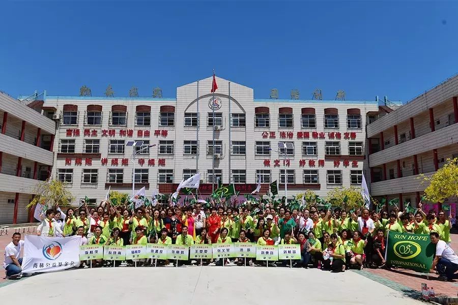 第95所 静海区沿庄镇元蒙口开云手机在线官网张义荣小学