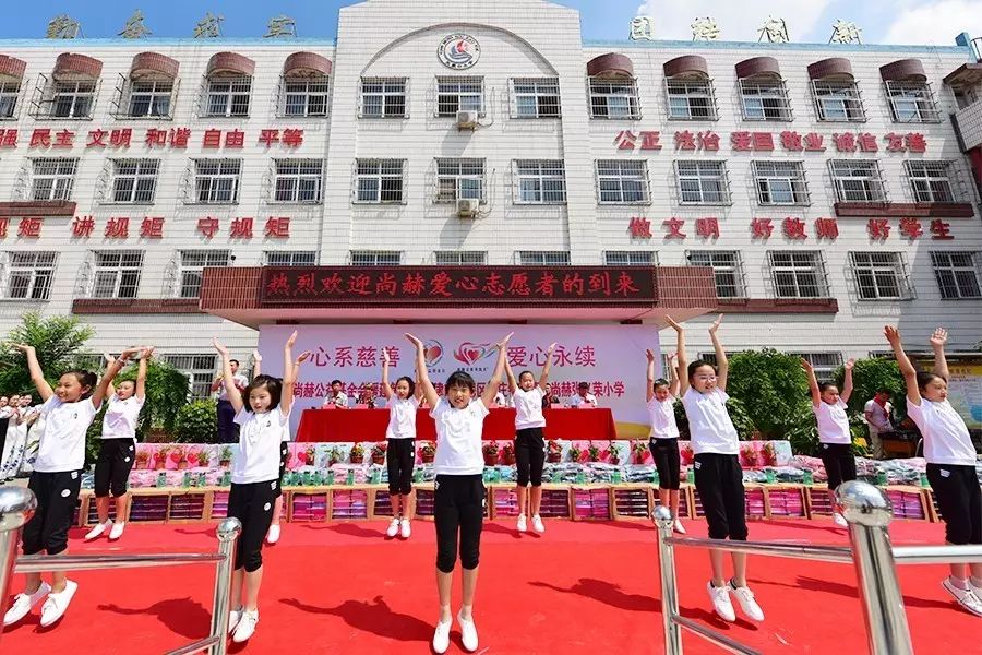 第95所 静海区沿庄镇元蒙口开云手机在线官网张义荣小学