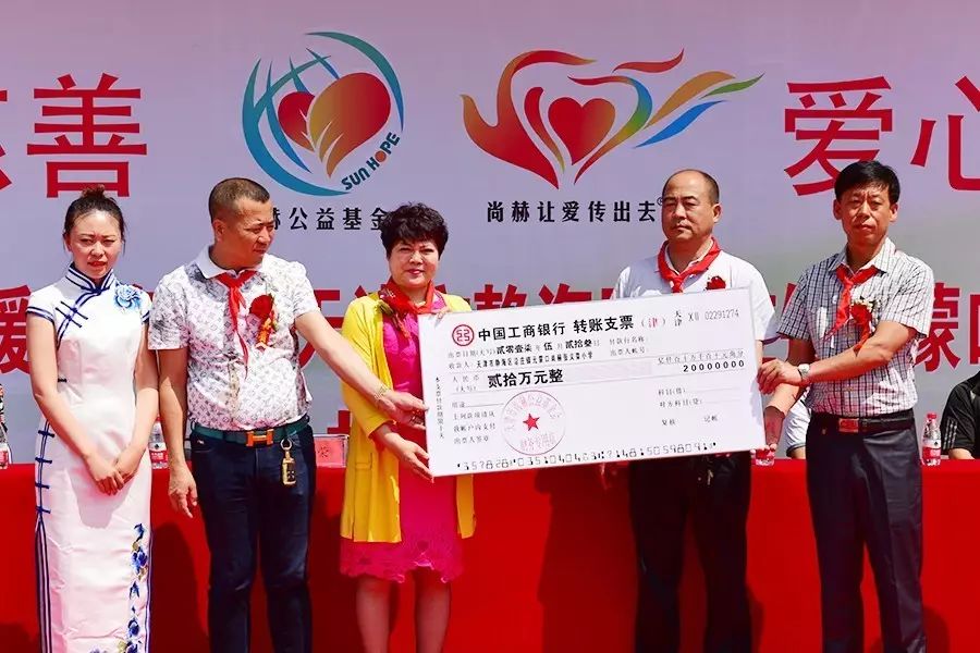 第95所 静海区沿庄镇元蒙口开云手机在线官网张义荣小学