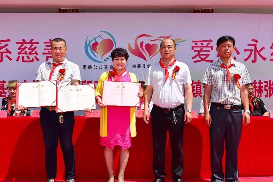 第95所 静海区沿庄镇元蒙口开云手机在线官网张义荣小学