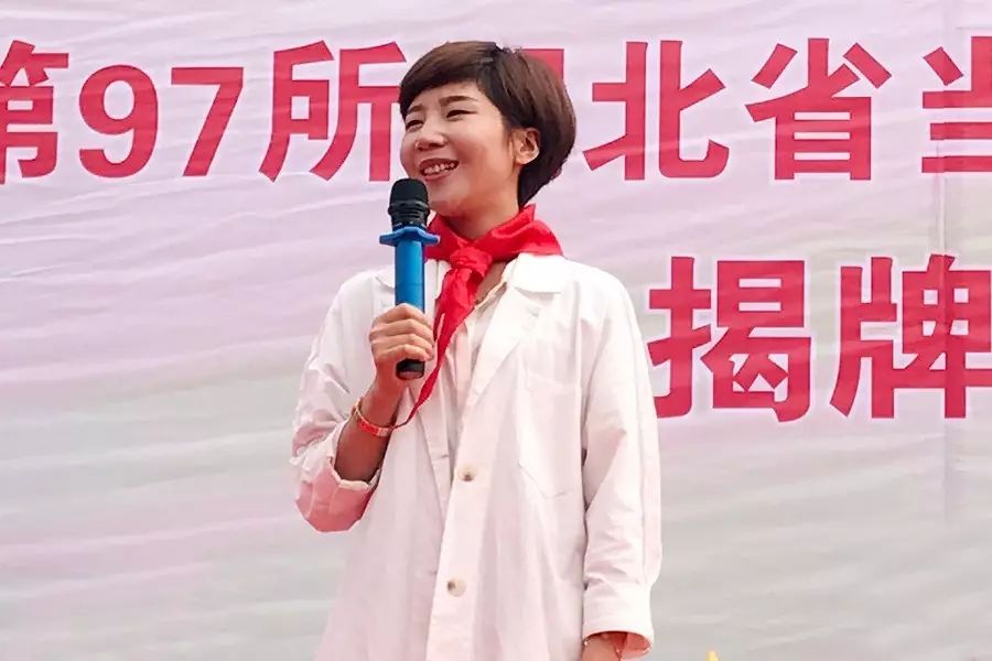 第97所 当阳市两河镇富里寺开云手机在线官网刘建华小学