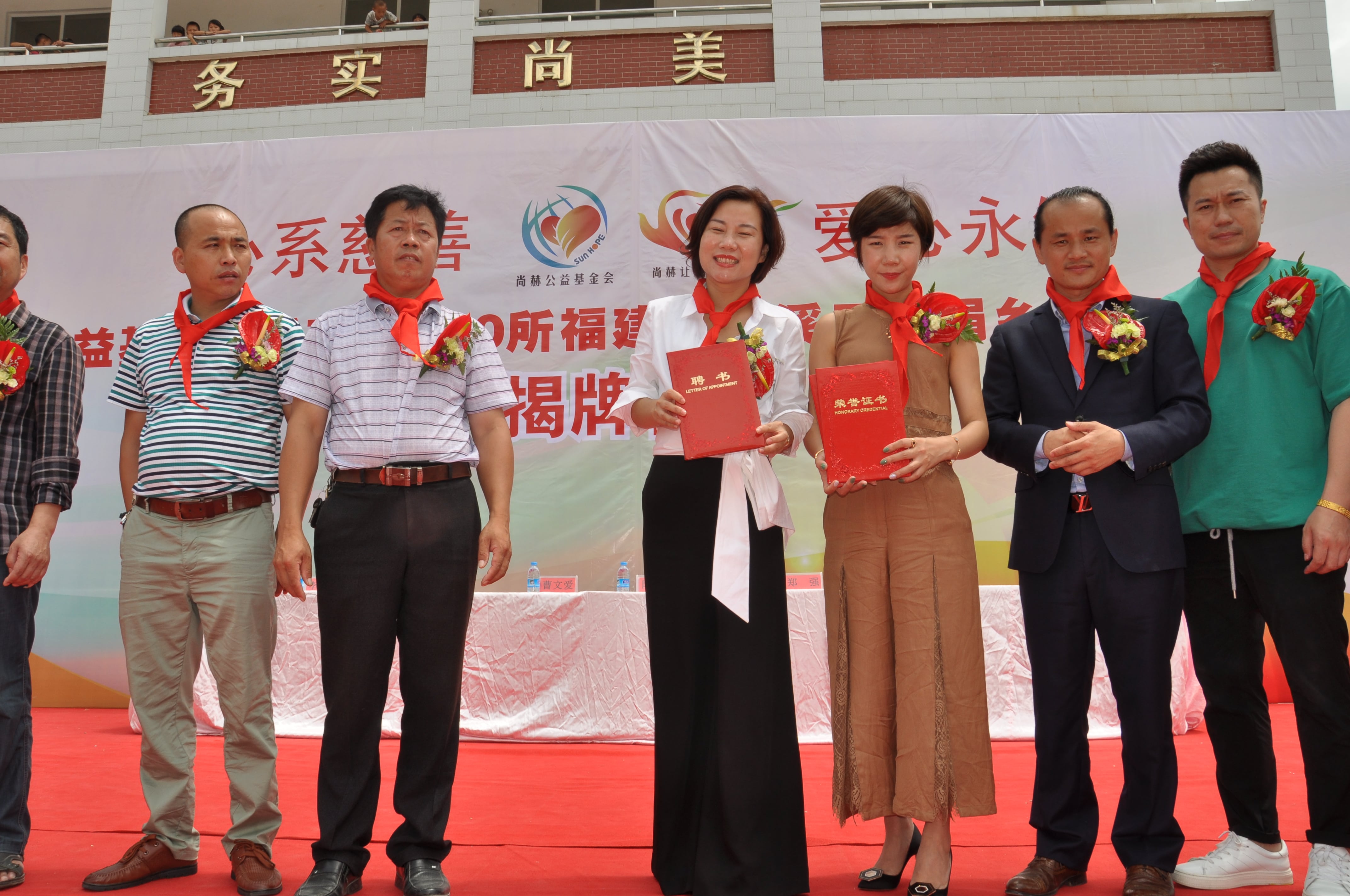 第100所 安溪县龙涓乡开云手机在线官网陈冰娇小学